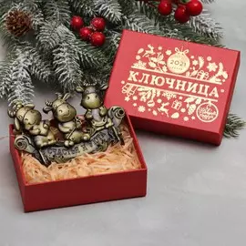Ключница