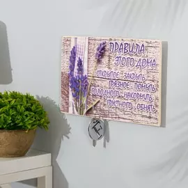 Ключница деревянная