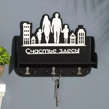 Ключница с полкой