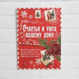 Ключница
