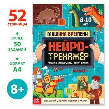 Книга