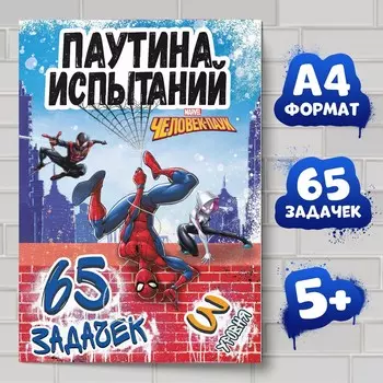 Книга детская