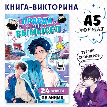 Книга