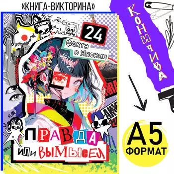 Книга