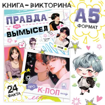 Книга
