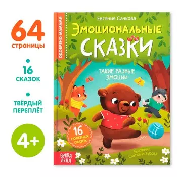 Книга в твердом переплете