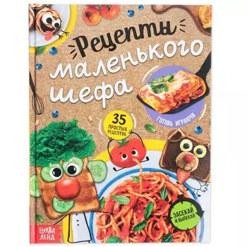 Книга в твердом переплете