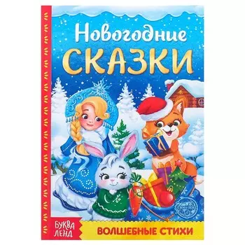 Книга в твердом переплете