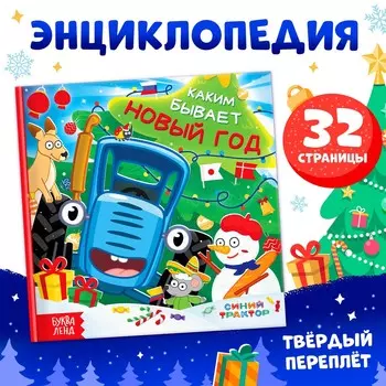 Книга в твердом переплете