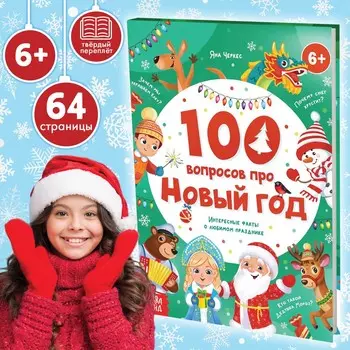 Книга в твердом переплете