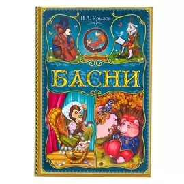 Книга в твердом переплете
