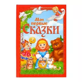 Книга в твердом переплете