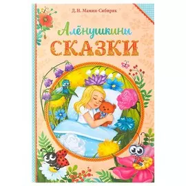 Книга в твердом переплете