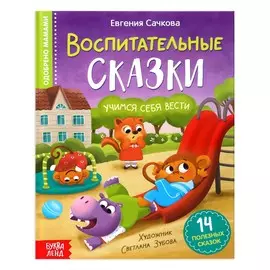 Книга в твердом переплете