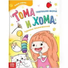 Книга в твердом переплете