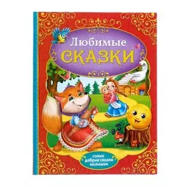Книга в твердом переплете