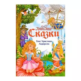 Книга в твердом переплете