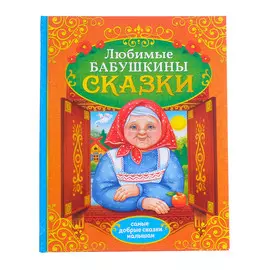 Книга в твердом переплете