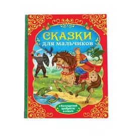 Книга в твердом переплете