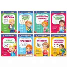 Книги набор