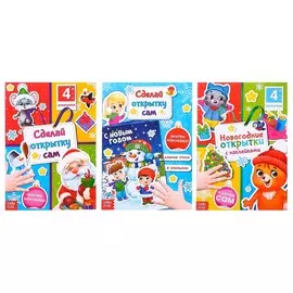 Книги с наклейками