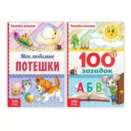 Книги в твёрдом переплёте набор