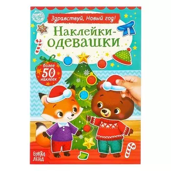 Книжка
