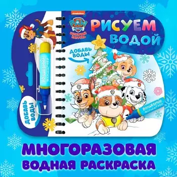 Книжка - раскраска