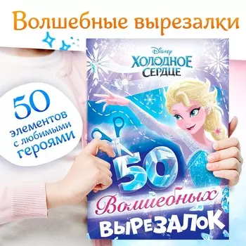 Книжка развивающая