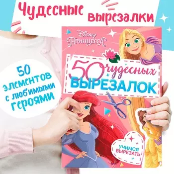 Книжка развивающая