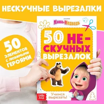 Книжка развивающая