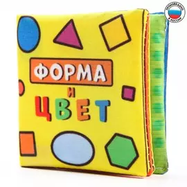Книжка - шуршалка