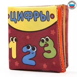 Книжка - шуршалка