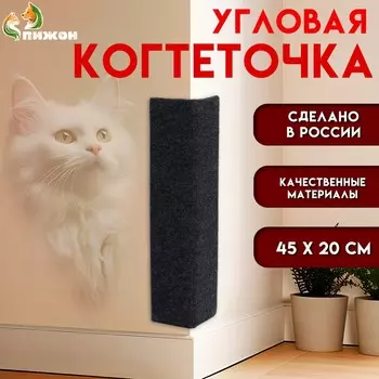 Когтеточка двойная