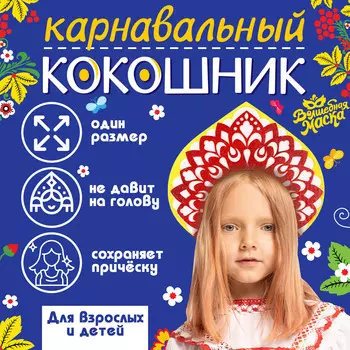 Ободок кокошник