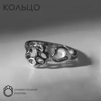Кольцо