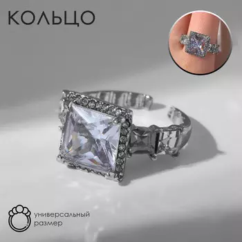 Кольцо
