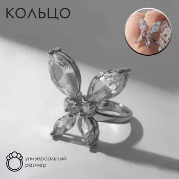Кольцо с камнями
