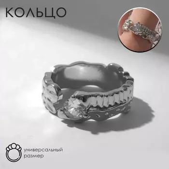 Кольцо с камнем