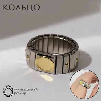Кольцо