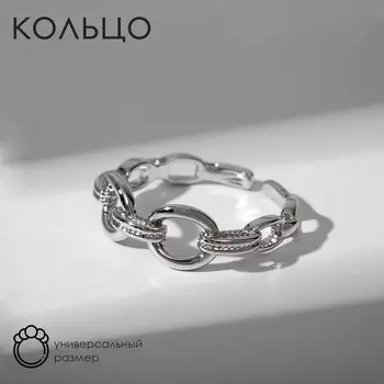 Кольцо