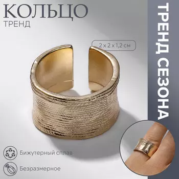 Кольцо