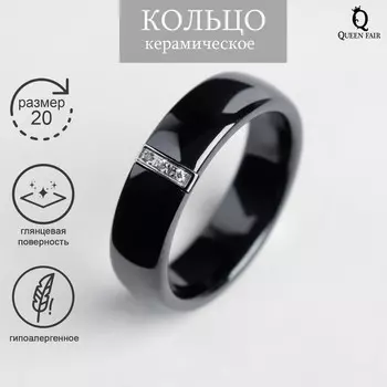 Кольцо керамика