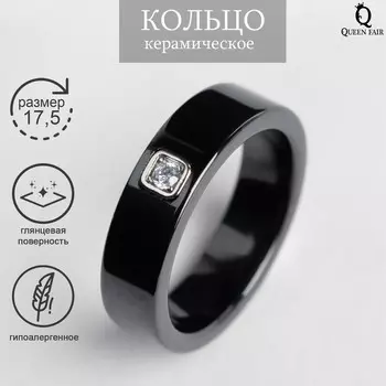 Кольцо керамика