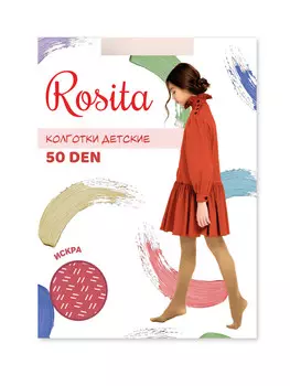 Колготки детские Искра 50 ден