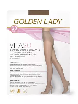 Колготки GLd VITA 20