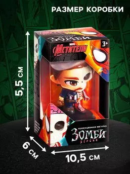 Коллекционная фигурка marvel