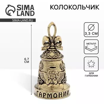 Колокольчик ангел