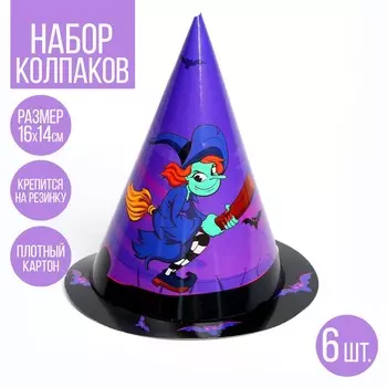 Колпак