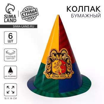 Колпак